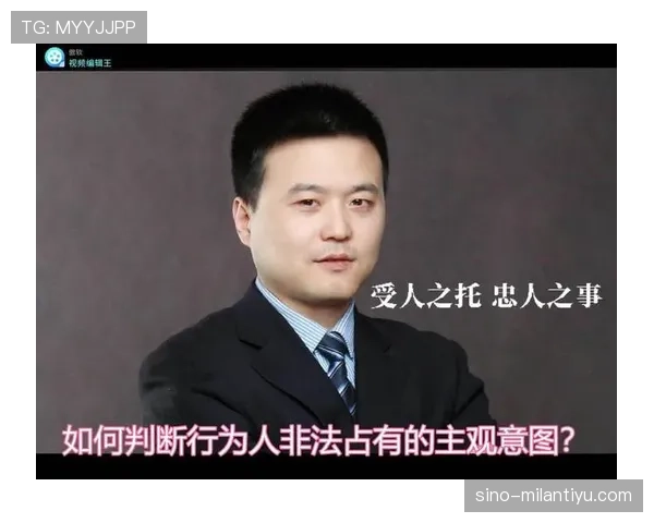 犯规判定以不合理身体接触为准,裁判以接触强度与阻碍意图判断 犯规判定以不合理身体接触为准,裁判以接触强度与阻碍意图判断