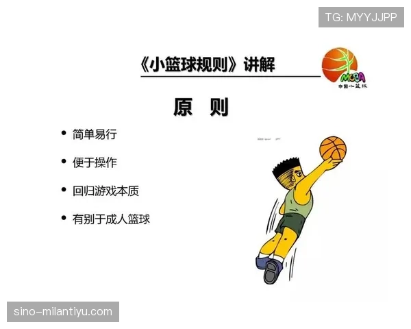 篮球前场规则具体指什么？带你全面解析相关知识点