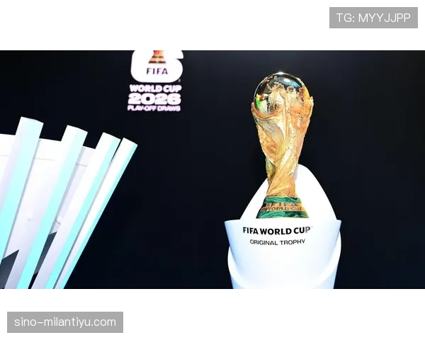 2026世界杯抽签是否完全随机 2026世界杯抽签是否完全随机
